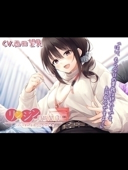 Cover of Rinjin ASMR - Uzakawa Shuurai!? Tonari no Kouhai Doushi